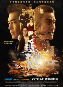 强力侦察队